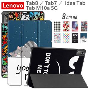 2026年2月】headwolf fpad6（アンドロイドタブレットケース）の