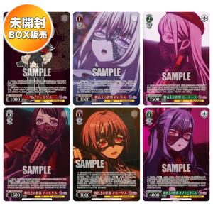 ヴァイスシュヴァルツ BanG Dream! バンドリ！ RAISE A SUILEN