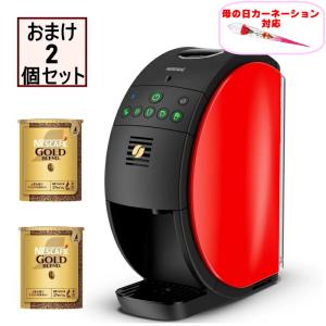 ネスカフェ ゴールドブレンド バリスタ ネスレ コーヒーメーカー