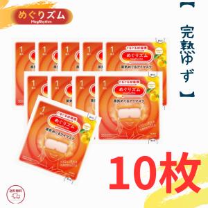 Kao（花王） めぐりズム 蒸気めぐるアイマスク 無香料 3枚入り めぐ