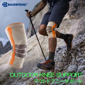 膝サポーター BAUERFEIND (バウアーファインド) ゲニュTrain genutrain