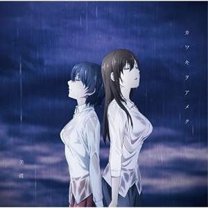 美波 シンガーソングライター main actor CD : EastRiverrr-shop