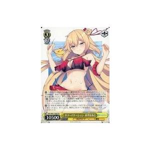 開運コロシアム SP02-004 きら星のドレス運皇后 (大吉) スペシャル