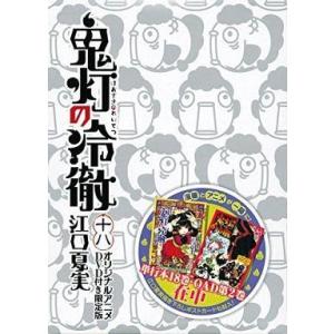 しゃばけ 文庫版 1巻から24巻 畠中恵 柴田ゆう 新潮文庫 全巻 セット