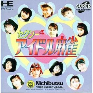 中古PCエンジンスーパーCDソフト マージャンソード プリンセスクエスト