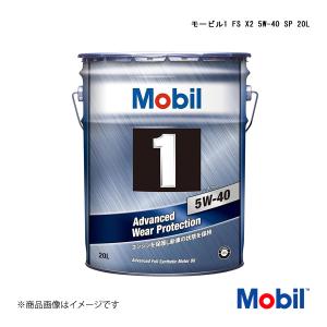 モービル1 5W-40 20L缶 Mobil1 エンジンオイル FS X2 5W40 : macars