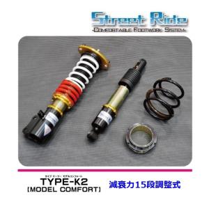 RACING GEAR（レーシングギア） ☆RG ストリートライド ミラココア