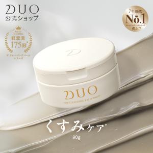 DUO（デュオ） ザ 薬用クレンジングバーム バリア 緑箱 90g 医薬部外品