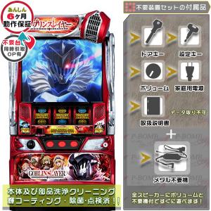 機動戦士ガンダムユニコーン UC 実機 メダル不要装置セット 中古