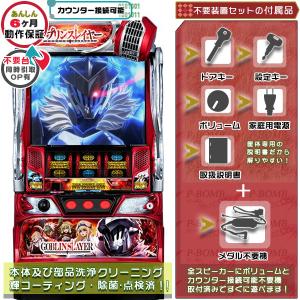 スマスロ】 ※選べる！ユニット！ L革命機ヴァルヴレイヴD 革命パネル