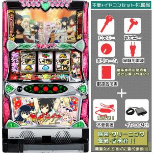 スマスロ Lエウレカセブン4 HIEVO 実機 簡易メダル不要装置セット