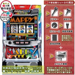 新ハナビ（新HANABI） 実機 1BET及び清算も可能です！順押しオート