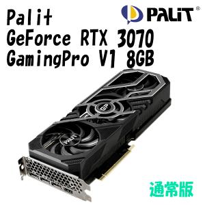 エイチピー GeForce RTX3080 HP OEM 10GB GDDR6X HDMI 通常版 非LHR