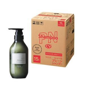 ZIRA クラシエ ジーラ シャンプー コンディショナー ボディソープ 15L