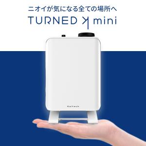KALTECH カルテック TURNED K 空気清浄機 KL-W01 壁掛けタイプ 8畳〜16