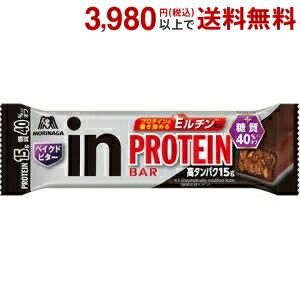 in BAR プロテイン プレゼント ギフト プチギフト ノベルティ 景品