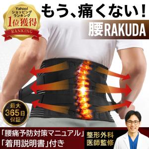 2026年2月】レミントン 腰サポーター（腰痛ベルト、コルセット）の