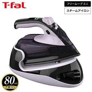 T-fal（ティファール） アイロン フリームーブ ミニ 5020 / スチーム