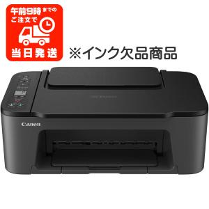 TS6330（ブラック）】キヤノン インクジェット プリンター 複合機