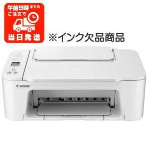 PIXUS TS3730 インクジェットプリンター キャノン プリンター キヤノン