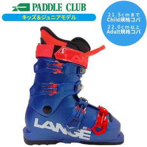 LANGE（ラング） 【エントリーでP最大17倍！1日まで】LANGE スキー