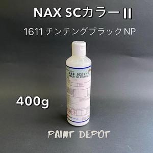 NAX ネオマイカベース3M 096 200g 日本ペイント 自動車補修用パール