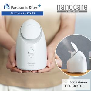 パナソニック スチーマー ナノケア 2Wayタイプ ピンク調 EH-SA67-P