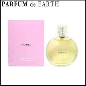 CHANEL（シャネル） 並行輸入品 チャンス EDT SP 150ml 【香水】【あす