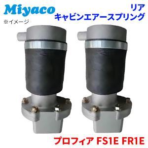 日野自動車 レベリングバルブ 優良新品 HINO SH1EDX プロフィア S50F0