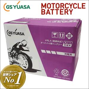 GSユアサ GS YUASA GT9B-4 最高品質 バイク バッテリー 充電・液注入