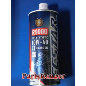 三菱（MITSUBISHI） ふそう ハイグレードエンジンオイル DH−2 5W