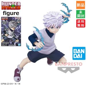 FREEing（フリーイング） 【新品】1週間以内発送 HUNTER×HUNTER キルア
