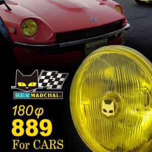 MARCHAL（マーシャル） ヘッドランプ 889 クリアーレンズ φ180 旧車 四