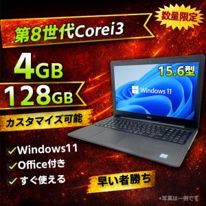 中古ノートパソコン】NEC/LAVIE〈NS700/M〉Win11/Intel Core i7-8550U