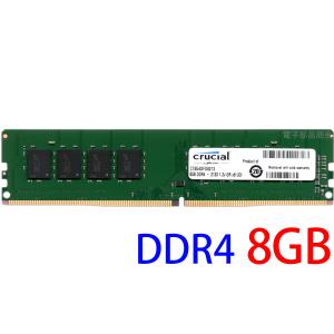 SAMSUNG（サムスン） 8GB 1Rx8 PC4-2400T-UA2-11 DIMM 288pin