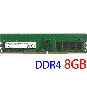 最安挑戦】8GB DDR4-19200 DDR4-2400 デスクトップPC用 メモリ