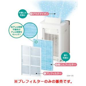 F13］【宅配便発送】富士通ゼネラル 脱臭機 純正品 PLAZION DAS-303B