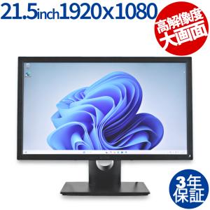 NEC 中古 液晶 モニター 本体 ディスプレイ 21〜23インチ 大画面液晶
