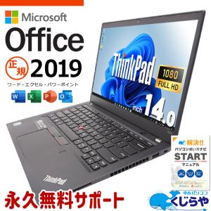 VersaPro ノートパソコン 中古 microsoft Office付き Windows11 Pro