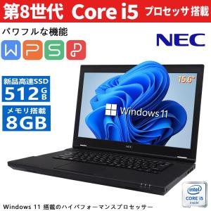 NEC 【新品SSD1TB×メモリ16GB】ノートPC 中古 ノートパソコン 安心保証
