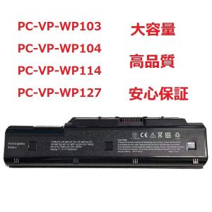 NEC 互換品＜ 新品 ＞NEC VersaPro VA-T VX-T PC-VK16EAAGT PC