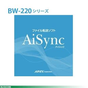 アイメックス テンキー付データコレクタ BW-220CB バッチモデル(ミドル