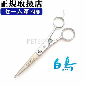 ケリー TP-60S ギザ刃 ミニシザー トリミングシザー【6インチ