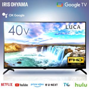 IRIS OHYAMA（アイリスオーヤマ） テレビ 液晶テレビ 40型 フル