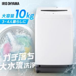 Panasonic（パナソニック） 中古 洗濯機 10.0kg 大型 設置・取付