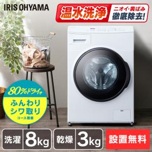 Panasonic（パナソニック） NA-VX800AL-W 洗濯11kg 乾燥6kg ななめ