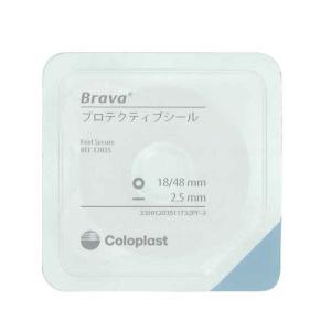 エセンタ コンバテックシール 98mm 製品番号413505 10枚/箱