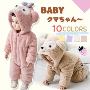 ダッフィー 着ぐるみ ベビー服 ロンパース カバーオール シェリーメイ