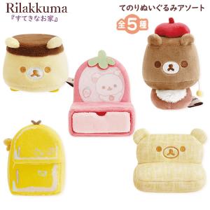 San-X（サンエックス） リラックマ ぬいぐるみ NEW BASIC RILAKKUMA第2