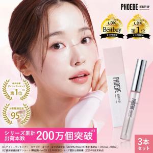 PHOEBE BEAUTY UP（フィービービューティーアップ） フィービー まつ毛